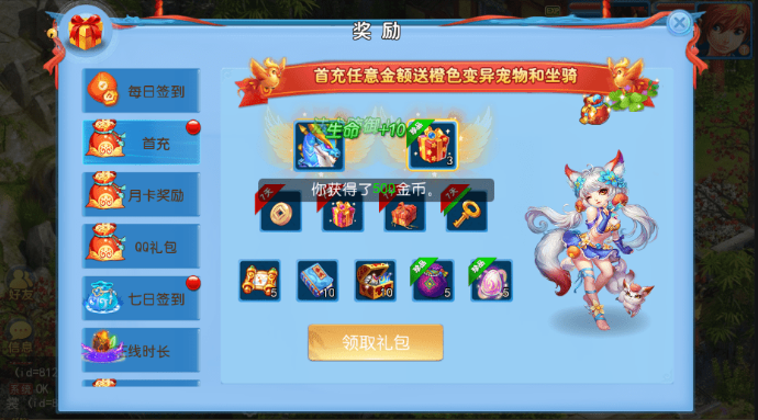图片[5]-小U社区MT3换皮梦幻最新修复神武4版本+Linux学习手工端+源码+GM授权物品后台+搭建视频-小U社区