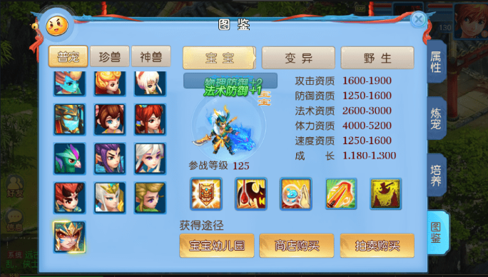 图片[6]-小U社区MT3换皮梦幻最新修复神武4版本+Linux学习手工端+源码+GM授权物品后台+搭建视频-小U社区
