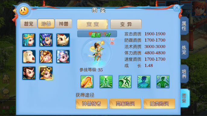 图片[7]-小U社区MT3换皮梦幻最新修复神武4版本+Linux学习手工端+源码+GM授权物品后台+搭建视频-小U社区