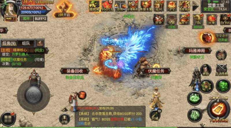 图片[2]-小U社区【幽冥传奇】神途霸业合击版本+Win学习手工端+视频教程+GM物品充值后台-小U社区