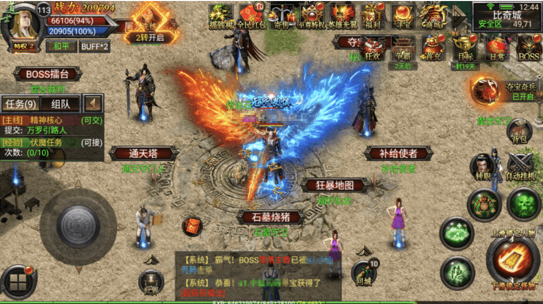 小U社区【幽冥传奇】神途霸业合击版本+Win学习手工端+视频教程+GM物品充值后台-小U社区