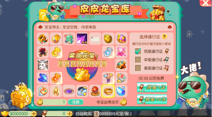 图片[6]-小U社区梦回诛仙超变版Q萌回合手游梦幻诛仙14职业Linux学习手工服务端+GM后台+搭建视频-小U社区