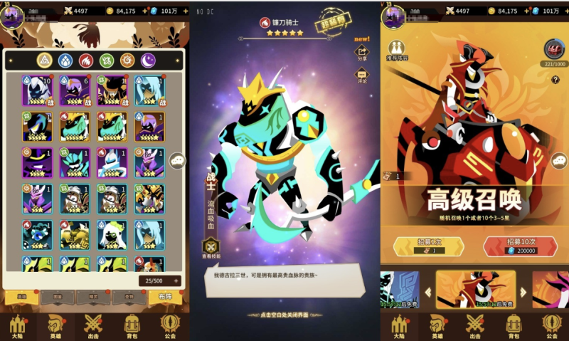 图片[3]-小U社区【神兽联盟】二次元放置卡牌神兽联盟VM一键端+Linux学习手工端+语音视频教程+GM物品充值后台-小U社区