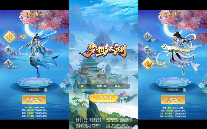 小U社区梦想江湖H5三网仙侠回合制梦想江湖H5+WIN学习手工端+GM物品后台+搭建视频-小U社区