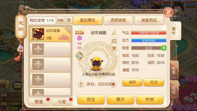 图片[4]-小U社区斗罗大陆超变Q萌回合手游梦幻诛仙13职业+Linux学习手工服务端+GM后台+搭建视频-小U社区