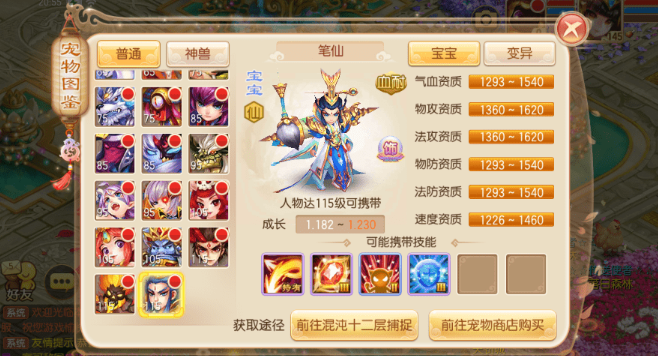 图片[5]-小U社区斗罗大陆超变Q萌回合手游梦幻诛仙13职业+Linux学习手工服务端+GM后台+搭建视频-小U社区