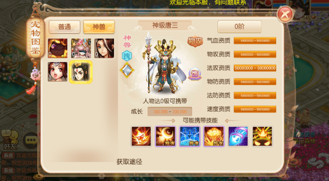 图片[6]-小U社区斗罗大陆超变Q萌回合手游梦幻诛仙13职业+Linux学习手工服务端+GM后台+搭建视频-小U社区