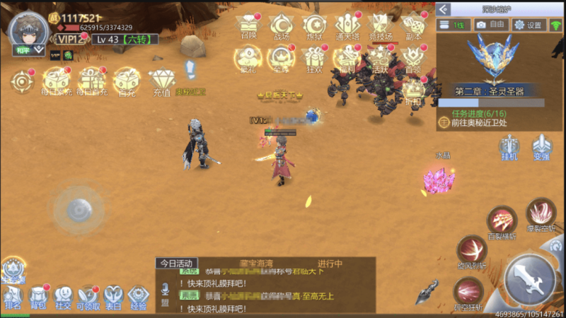 图片[4]-小U社区【神启黎明】大型仙侠手游神启黎明修复版本VM一键端+Linux学习手工端+语音视频教程+GM授权物品后台+运营后台-小U社区