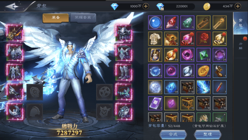 图片[3]-小U社区【神魔之征】魔幻3D神魔之征手游VM一键端+Linux学习手工+GM授权物品充值后台+语音视频教程-小U社区