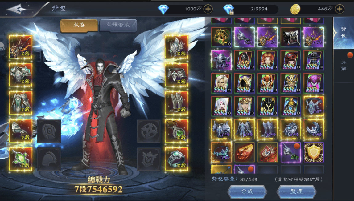 小U社区【神魔之征】魔幻3D神魔之征手游VM一键端+Linux学习手工+GM授权物品充值后台+语音视频教程-小U社区