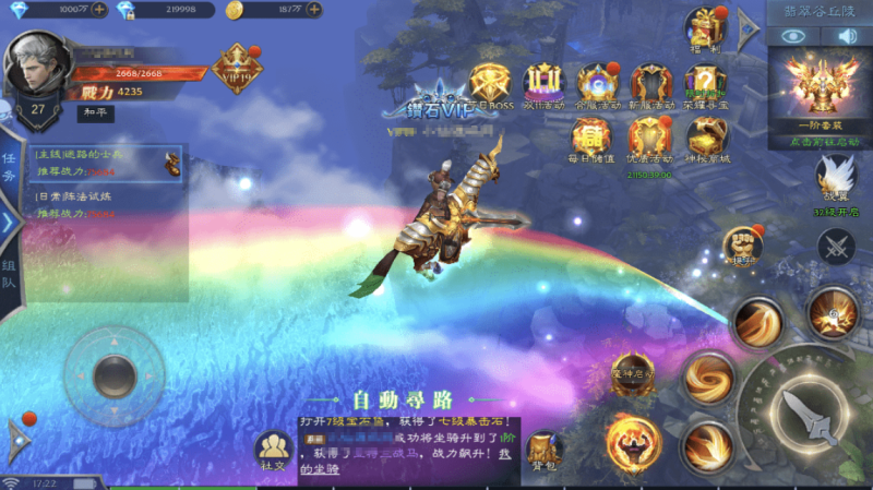 图片[5]-小U社区【神魔之征】魔幻3D神魔之征手游VM一键端+Linux学习手工+GM授权物品充值后台+语音视频教程-小U社区