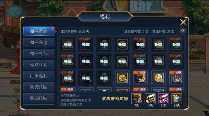 图片[3]-小U社区名望阿拉德横版闯关手游+Linux学习手工服务端+运营后台+搭建视频-小U社区