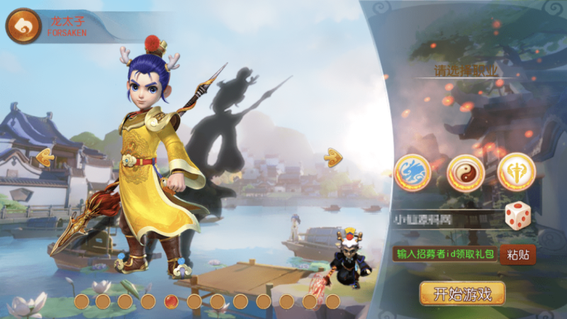 图片[2]-小U社区【神魔之梦（71化圣）】 MT3换皮梦幻最新整理独家定制开服商业手工端+视频教程+安卓+GM后台+详细搭建教程-小U社区