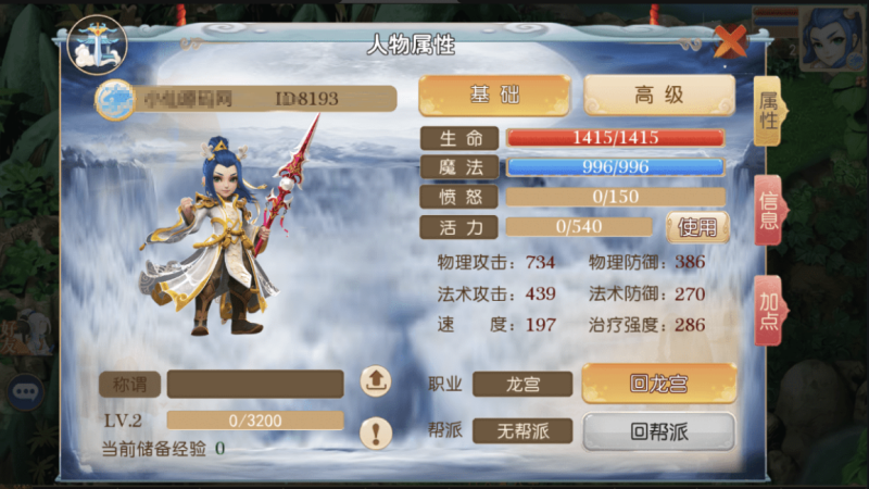 图片[3]-小U社区【神魔之梦（71化圣）】 MT3换皮梦幻最新整理独家定制开服商业手工端+视频教程+安卓+GM后台+详细搭建教程-小U社区