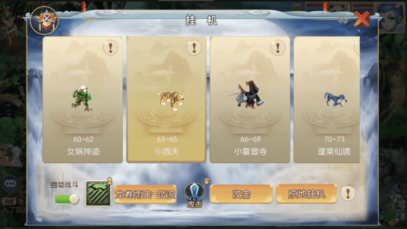 图片[5]-小U社区【神魔之梦（71化圣）】 MT3换皮梦幻最新整理独家定制开服商业手工端+视频教程+安卓+GM后台+详细搭建教程-小U社区