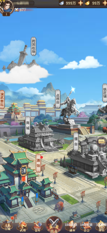 图片[1]-小U社区【神魔幻想】三国之神魔幻想换皮+视频教程+安卓端+多功能后台-小U社区