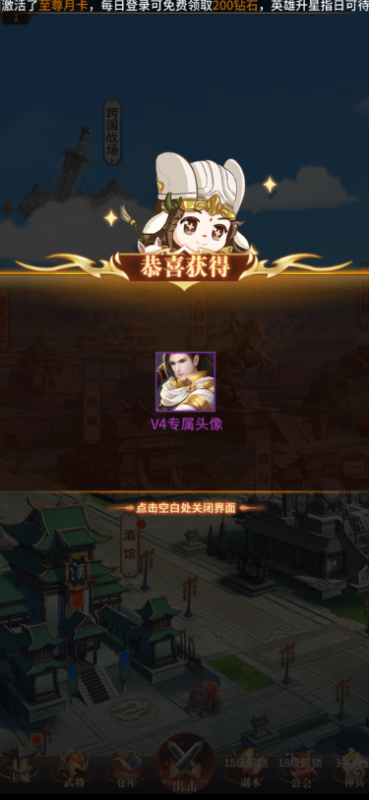 图片[2]-小U社区【神魔幻想】三国之神魔幻想换皮+视频教程+安卓端+多功能后台-小U社区