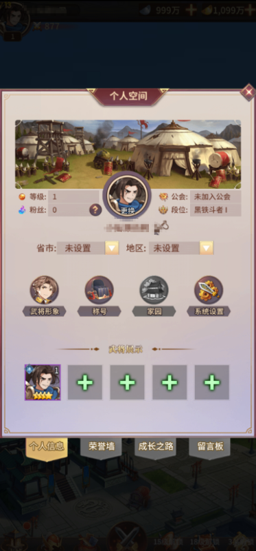 图片[3]-小U社区【神魔幻想】三国之神魔幻想换皮+视频教程+安卓端+多功能后台-小U社区
