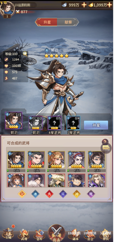 小U社区【神魔幻想】三国之神魔幻想换皮+视频教程+安卓端+多功能后台-小U社区