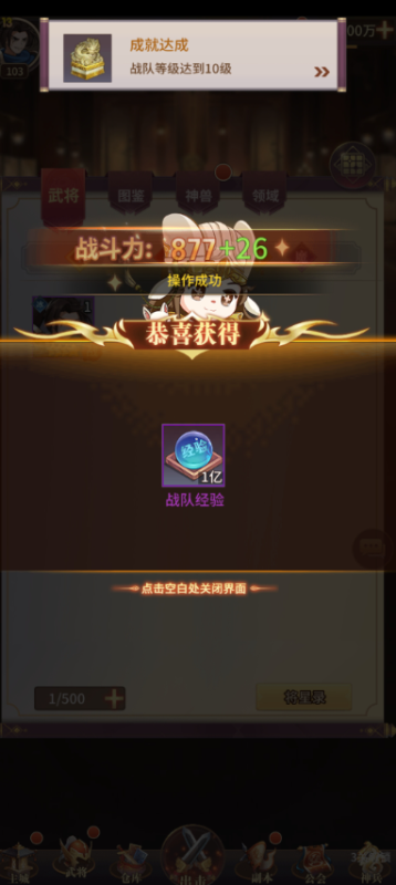 图片[6]-小U社区【神魔幻想】三国之神魔幻想换皮+视频教程+安卓端+多功能后台-小U社区