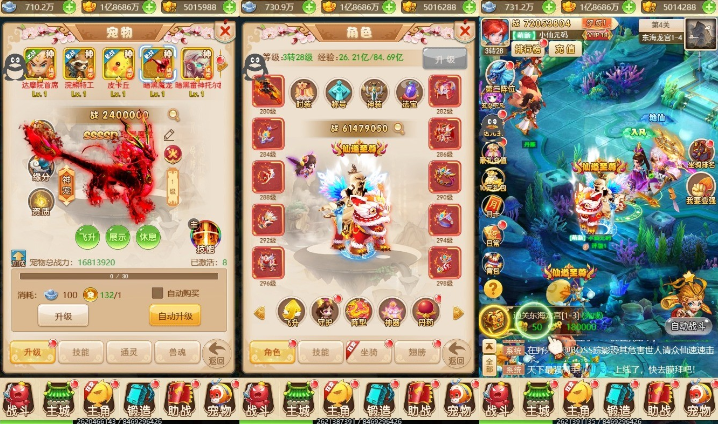 图片[2]-小U社区名扬三界H5三网回合制名扬三界修复端H5换皮版本+Linux学习手工端+GM充值后台+搭建视频-小U社区