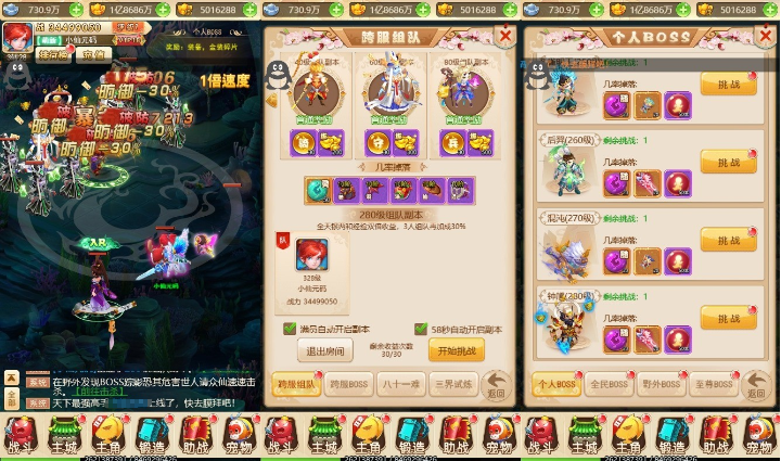 图片[3]-小U社区名扬三界H5三网回合制名扬三界修复端H5换皮版本+Linux学习手工端+GM充值后台+搭建视频-小U社区