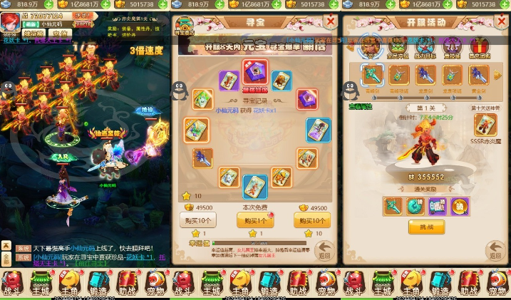 图片[4]-小U社区名扬三界H5三网回合制名扬三界修复端H5换皮版本+Linux学习手工端+GM充值后台+搭建视频-小U社区