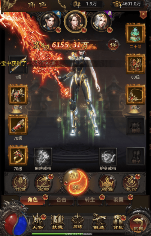 图片[2]-小U社区【雷霆传奇H5】三网雷霆神魔传说H5+VM一键端+Linux学习手工服务端+GM物品充值后台-小U社区