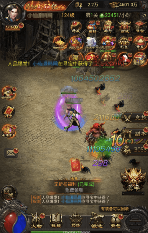 图片[3]-小U社区【雷霆传奇H5】三网雷霆神魔传说H5+VM一键端+Linux学习手工服务端+GM物品充值后台-小U社区