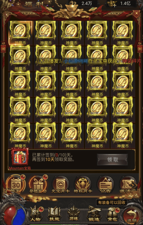图片[4]-小U社区【雷霆传奇H5】三网雷霆神魔传说H5+VM一键端+Linux学习手工服务端+GM物品充值后台-小U社区