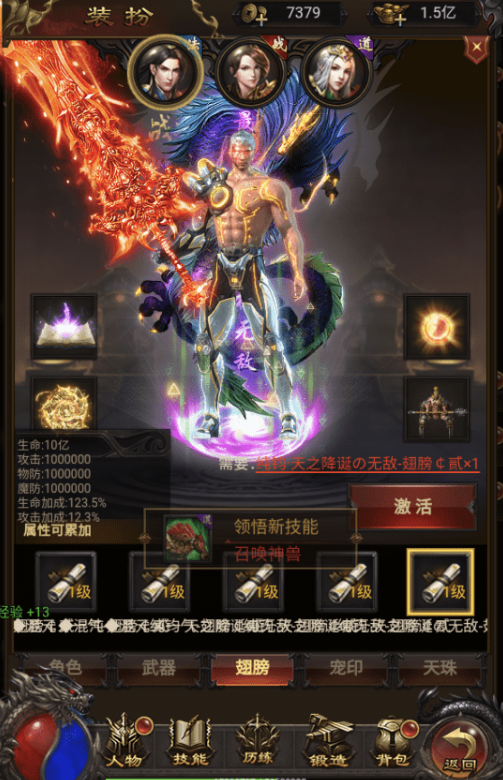 小U社区【雷霆传奇H5】三网雷霆神魔传说H5+VM一键端+Linux学习手工服务端+GM物品充值后台-小U社区