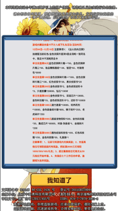 图片[5]-小U社区名侦探柯南竖屏经典卡牌回合制手游+安卓iOS+营运后台+搭建视频-小U社区