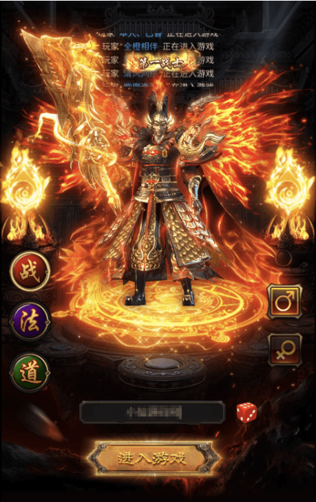 图片[1]-小U社区【神魔2.0定制版】三网雷霆H5游戏最新整理VM一键端+Linux学习手工服务端+GM授权后台-小U社区