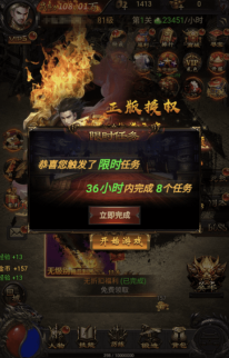 小U社区【神魔2.0定制版】三网雷霆H5游戏最新整理VM一键端+Linux学习手工服务端+GM授权后台-小U社区