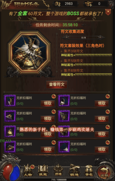 图片[3]-小U社区【神魔2.0定制版】三网雷霆H5游戏最新整理VM一键端+Linux学习手工服务端+GM授权后台-小U社区