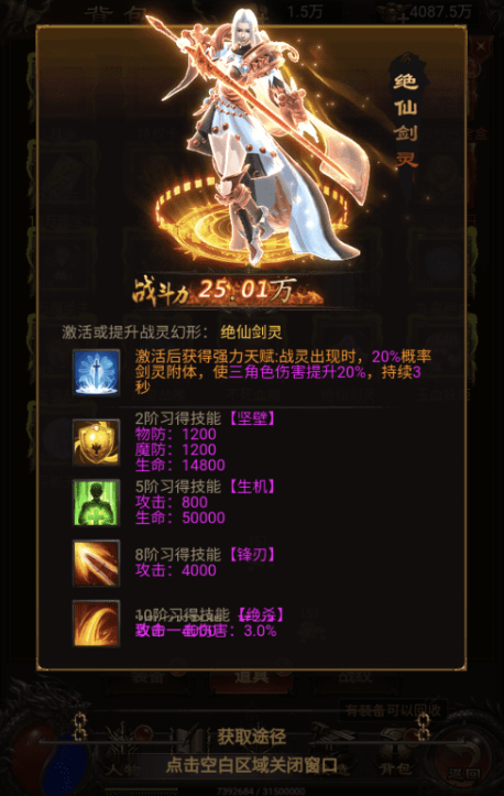 图片[4]-小U社区【神魔2.0定制版】三网雷霆H5游戏最新整理VM一键端+Linux学习手工服务端+GM授权后台-小U社区