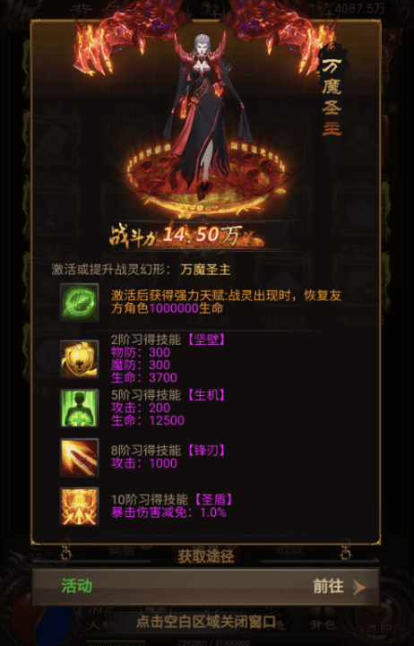 图片[5]-小U社区【神魔2.0定制版】三网雷霆H5游戏最新整理VM一键端+Linux学习手工服务端+GM授权后台-小U社区
