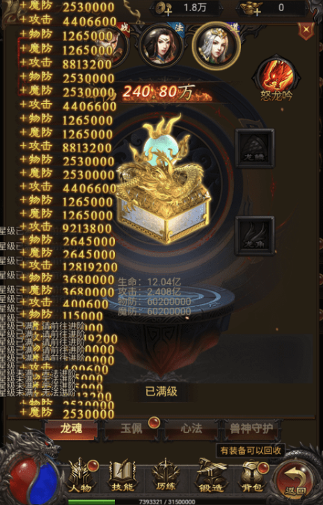 图片[6]-小U社区【神魔2.0定制版】三网雷霆H5游戏最新整理VM一键端+Linux学习手工服务端+GM授权后台-小U社区