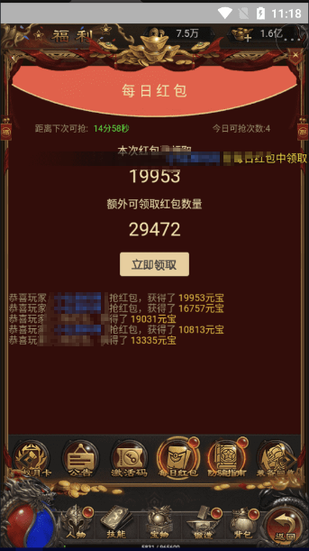 图片[3]-小U社区【神魔2.0猴王归来跨服端】三网雷霆H5游戏最新整理VM一键端+Linux学习手工服务端+多区+跨服+GM授权后台-小U社区