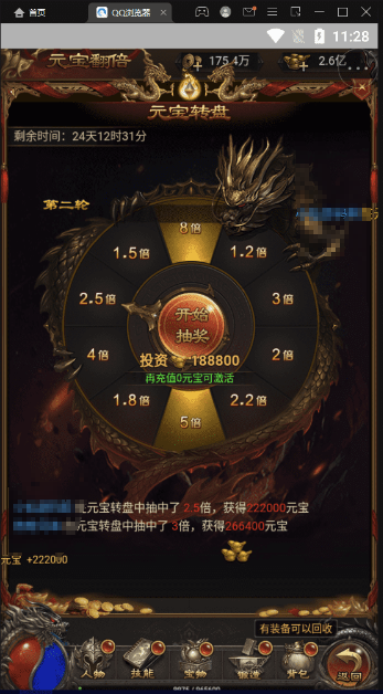 图片[4]-小U社区【神魔2.0猴王归来跨服端】三网雷霆H5游戏最新整理VM一键端+Linux学习手工服务端+多区+跨服+GM授权后台-小U社区