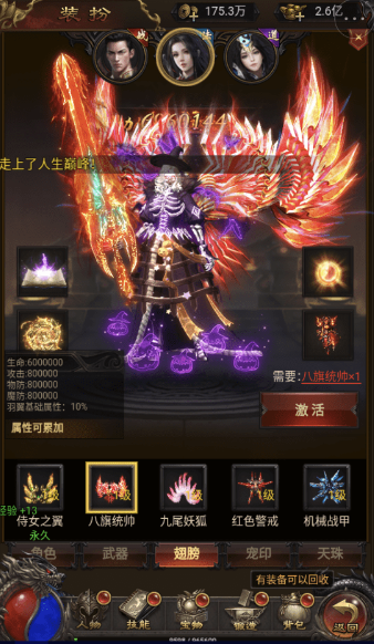 小U社区【神魔2.0猴王归来跨服端】三网雷霆H5游戏最新整理VM一键端+Linux学习手工服务端+多区+跨服+GM授权后台-小U社区