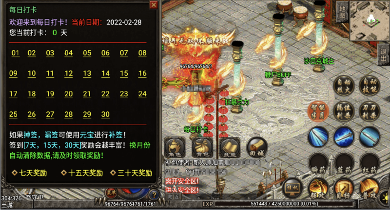 图片[4]-【战神引擎】神龙万劫单职业攻速鞭尸手游版本+视频教程+GM授权后台-小U社区