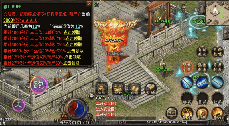 图片[6]-【战神引擎】神龙万劫单职业攻速鞭尸手游版本+视频教程+GM授权后台-小U社区
