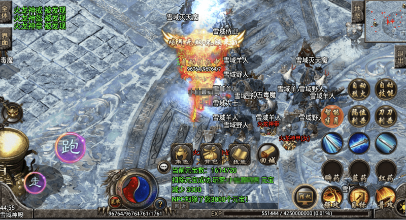图片[7]-【战神引擎】神龙万劫单职业攻速鞭尸手游版本+视频教程+GM授权后台-小U社区