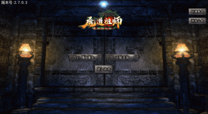 小U社区白日门传奇魔道祖师单职业手游版+Win学习手工端+GM充值物品后台+搭建视频-小U社区