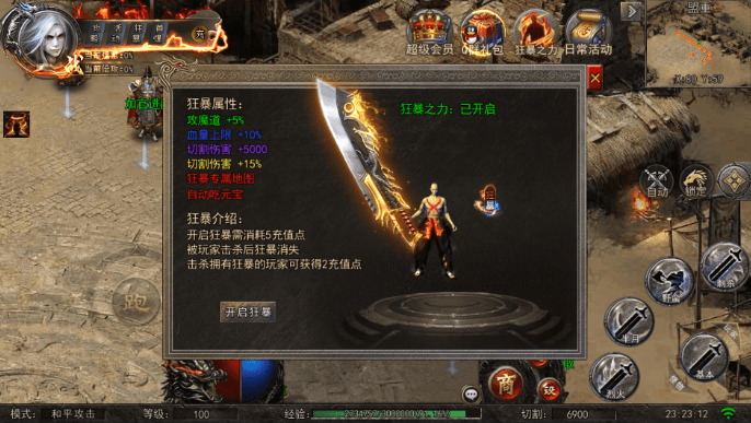 图片[6]-小U社区白日门传奇魔道祖师单职业手游版+Win学习手工端+GM充值物品后台+搭建视频-小U社区