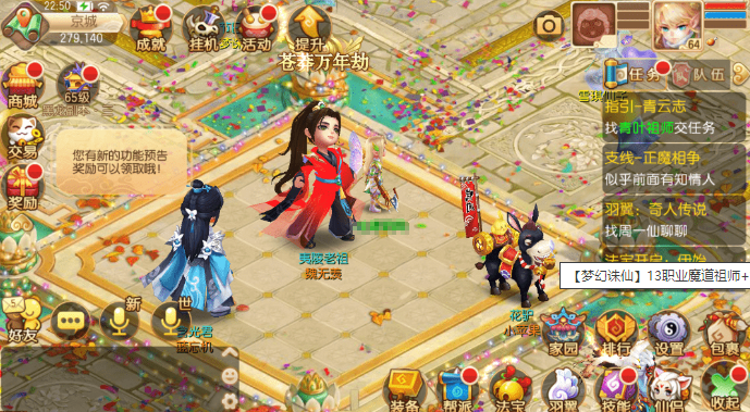图片[3]-小U社区梦幻诛仙13职业魔道祖师+iOS安卓+GM后台+搭建视频-小U社区