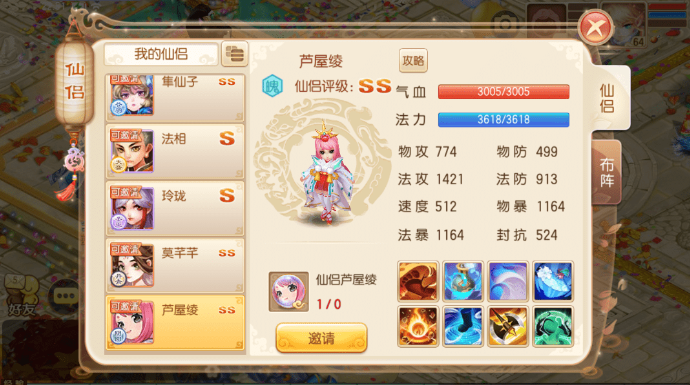 图片[4]-小U社区梦幻诛仙13职业魔道祖师+iOS安卓+GM后台+搭建视频-小U社区