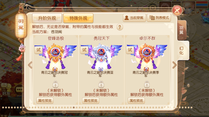 图片[5]-小U社区梦幻诛仙13职业魔道祖师+iOS安卓+GM后台+搭建视频-小U社区