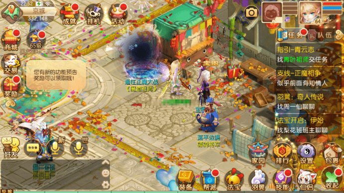 图片[6]-小U社区梦幻诛仙13职业魔道祖师+iOS安卓+GM后台+搭建视频-小U社区